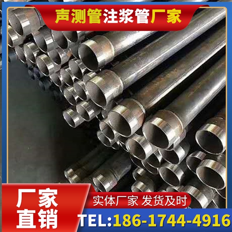 密云桩基施工声测管在地震区的应用要求